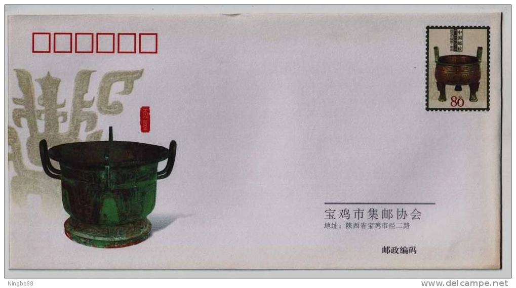 Water Vessel,western Zhou Dynasty Bronze Cultural Relics,CN04 Baoji Philately Society Postal Stationery Envelope - Museos