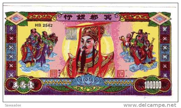 BILLET FUNERAIRE - 100000 DOLLARS - CHINE - Chine