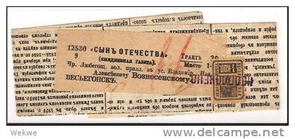 Rl171/ Zemtsvos ½ Kop. Auf Streifband. Einzeiler Njéoblocheno 1887 In Violett - Zemstvos