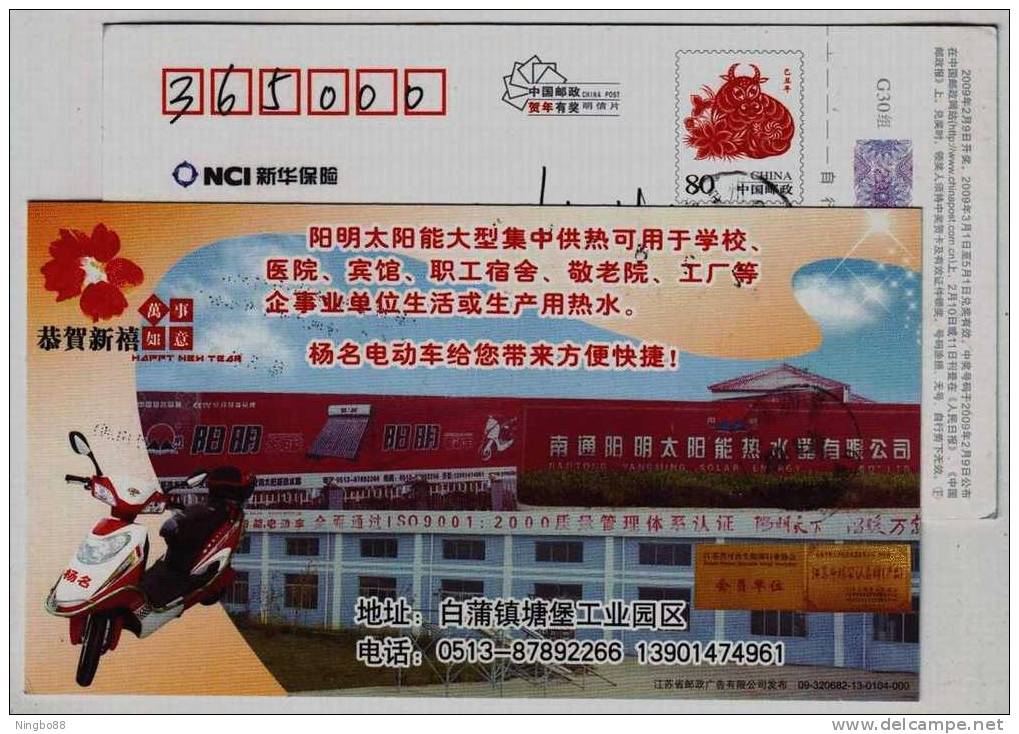 Electric Bicycle,bike,solar Water Heater,China 2009 Yangming Company Advertising Pre-stamped Card - Vélo