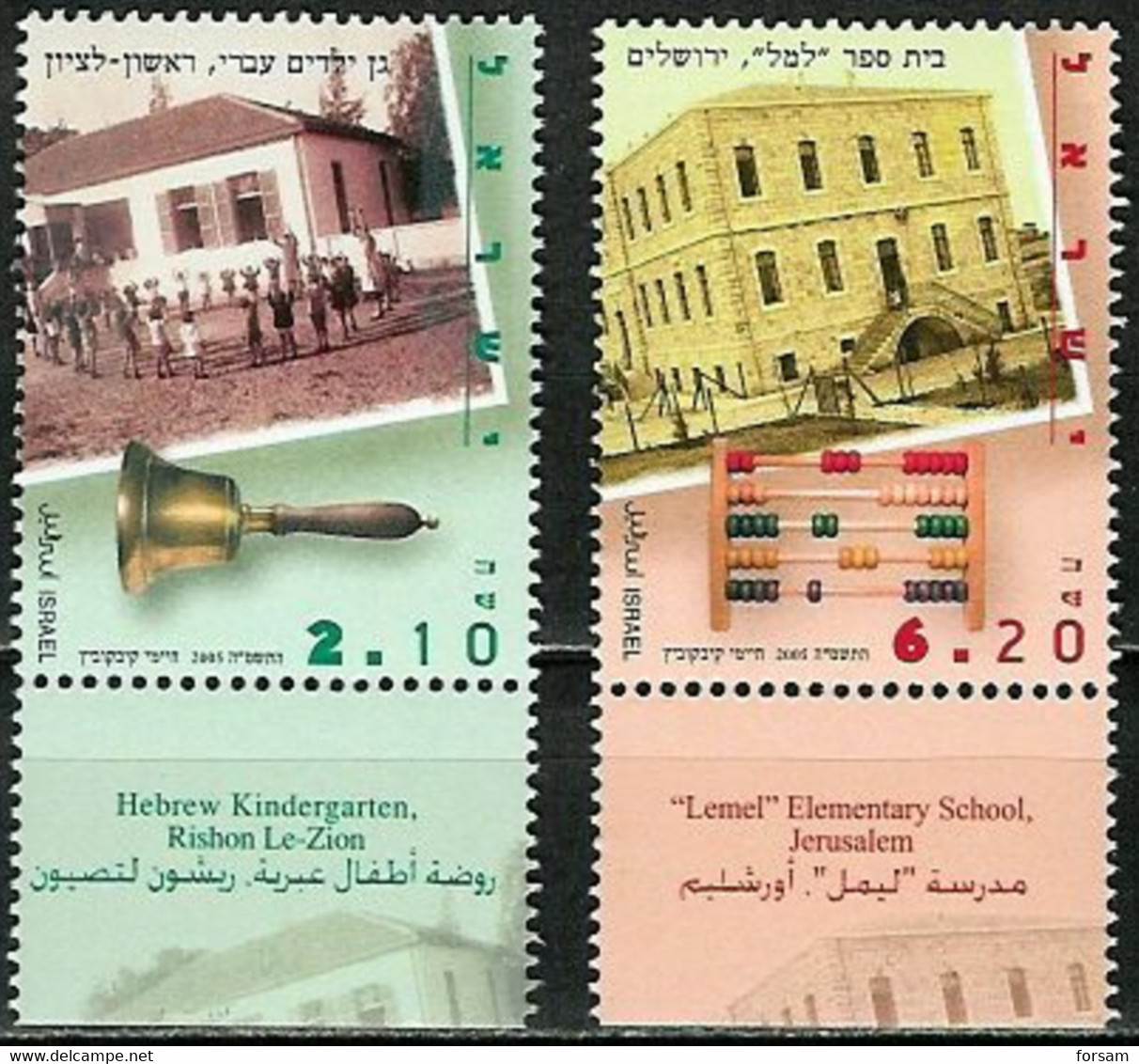 ISRAEL..2005..Michel # 1816-1817..MNH. - Nuevos (con Tab)