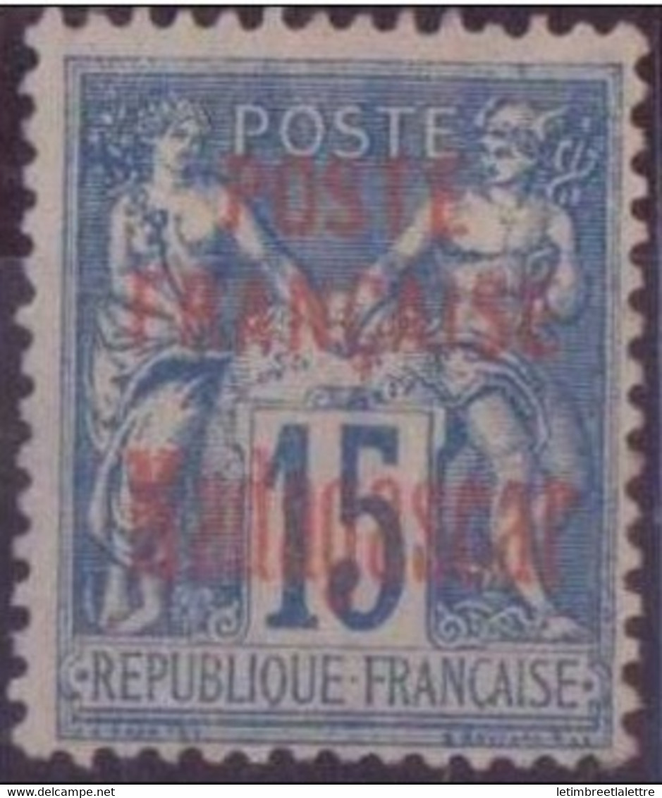 ⭐ Madagascar - YT N° 16 * - Neuf Avec Charnière - 1895 ⭐ - Otros & Sin Clasificación