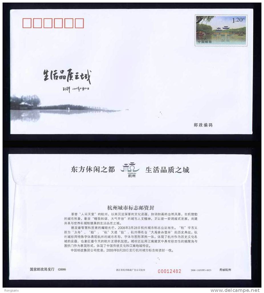 PF-220 CHINA THE WEST LAKE IN HANG ZHOU CITY POSTAGE COVER - Covers