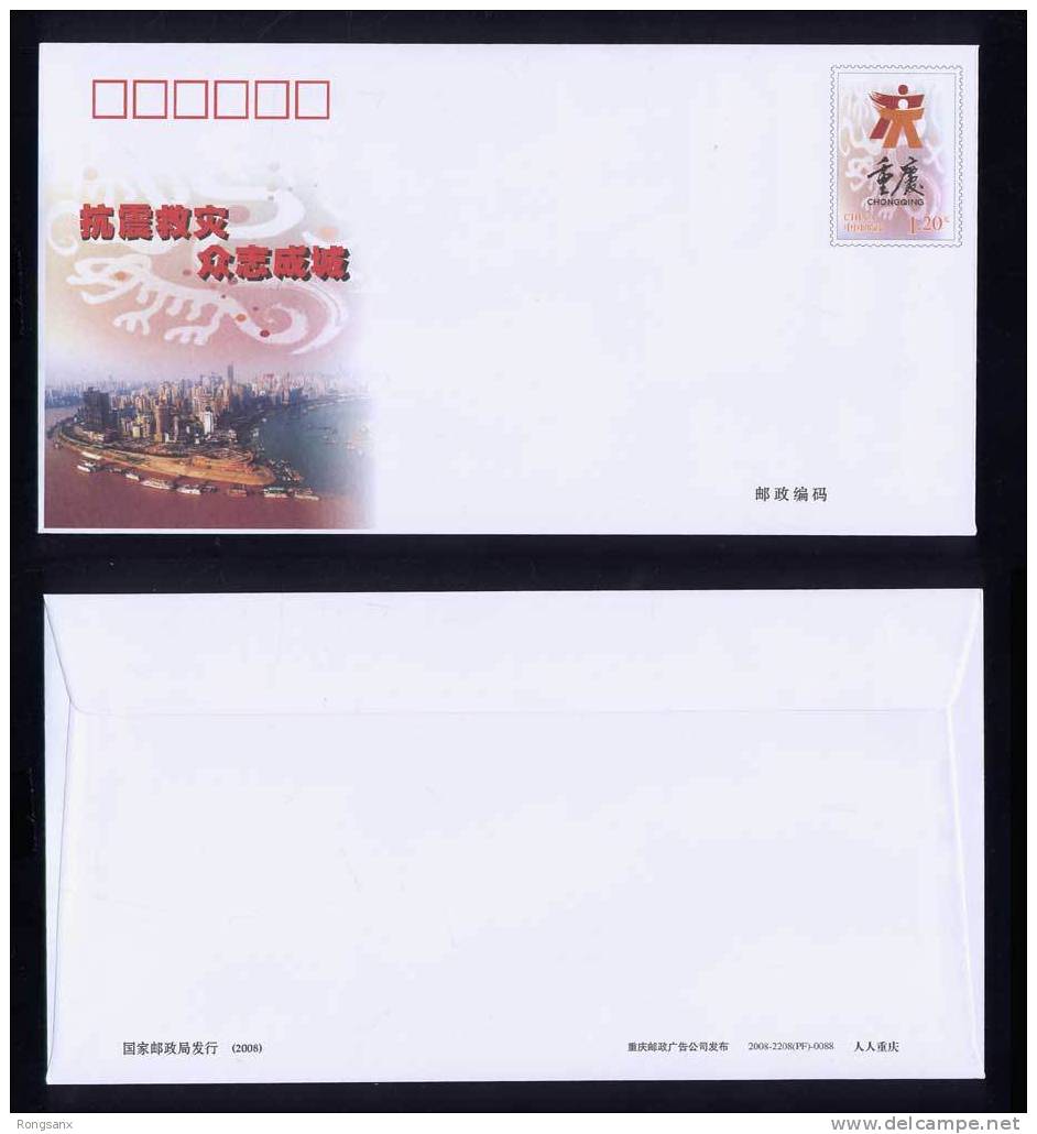 PF-218 CHINA CHONG QING CITY POSTAGE COVER - Covers