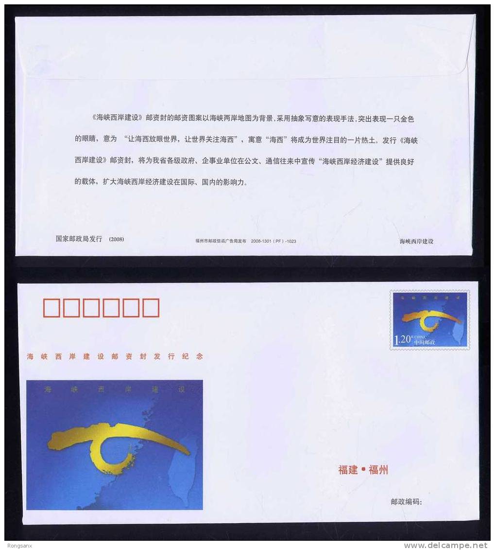 PF-217 CHINA Development On The West Side Of The Taiwan Straits POSTAGE COVER - Omslagen