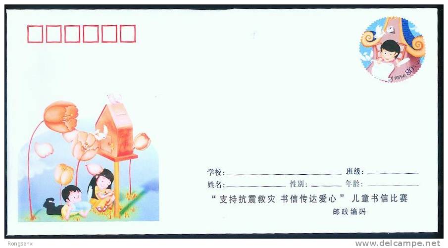 PF-215 CHINA LETTER POSTAGE COVER - Covers