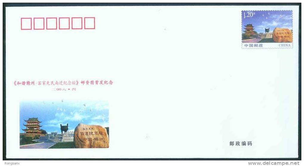 PF-213 CHINA Migration Statues POSTAGE Cover - Omslagen