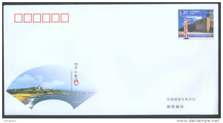 PF-208 CHINA OLD CITY IN HUI´AN POSTAGE Cover - Briefe