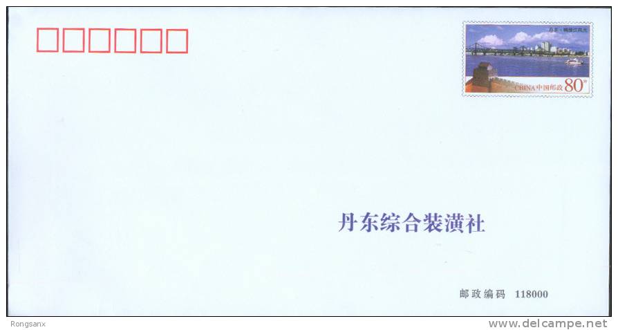 PF-204 CHINA VIES OF DAN DONG P-cover - Briefe