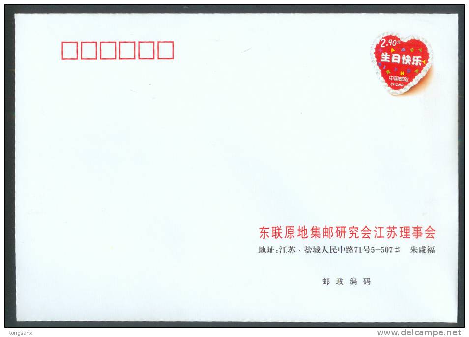 PF-202 CHINA BIRTHDAY WISHES P-cover - Enveloppes