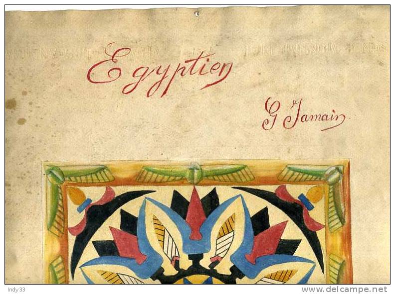 - MOTIF DECORATIF . AQUARELLE TITREE "EGYPTIEN" . SIGNEE - Aquarelles