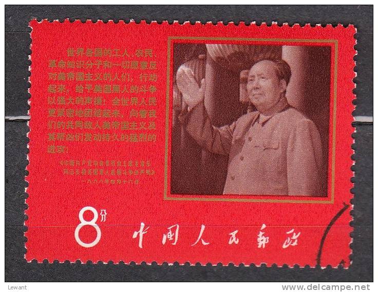 CHINA PRC 1968 MAO -  Mi 1019 Used - Gebruikt