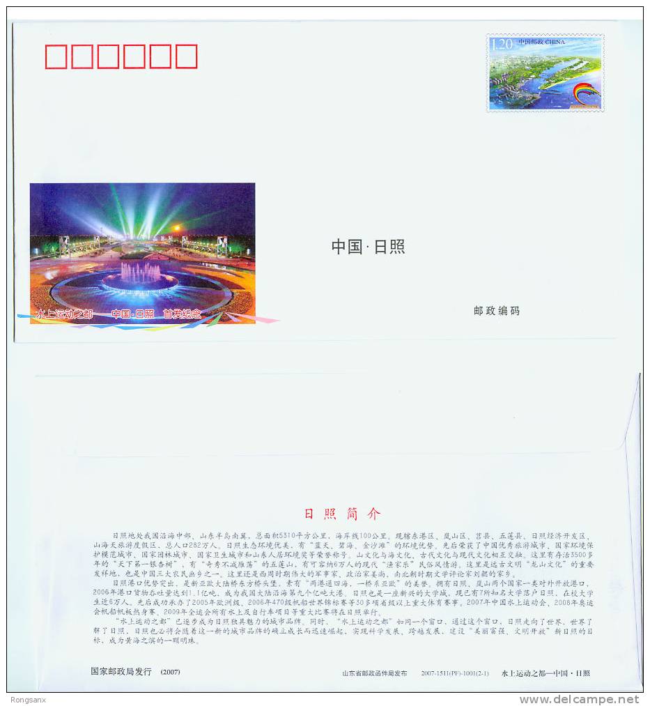 PF-197 CHINA RIZHAO SHAN DONG P-cover - Enveloppes