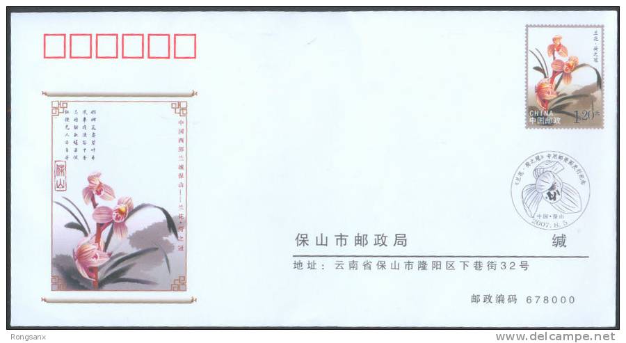 PF-195 CHINA ORCHID FLOWERS P-cover - Enveloppes