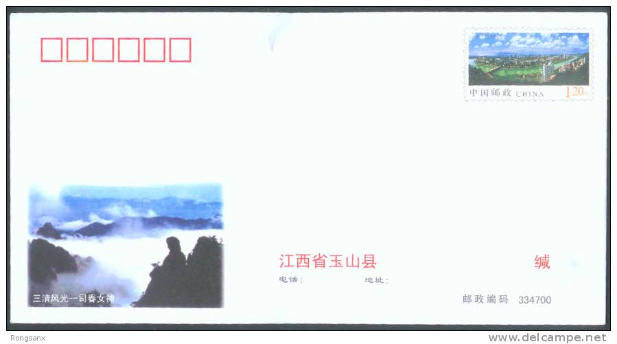 PF-193 CHINA VIEWS OF SHANG RAO P-cover - Briefe