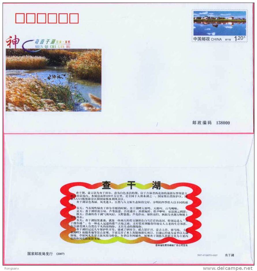 PF-185 CHINA CHA GAN LAKE P-cover - Enveloppes