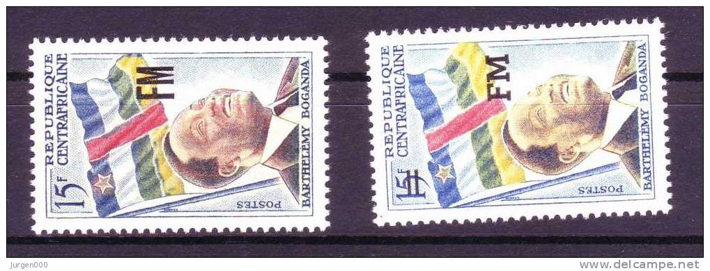 Militair Nr 1/2 **, Michel = 31 Euro (Z22460) - Centrafricaine (République)