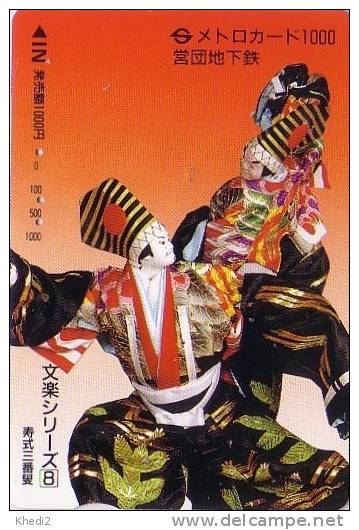 Carte Japon Ancienne - Tradition - MARIONNETTE Géante Théâtre BUNRAKU Masque Mask Puppet Theater Maske Japan Card - 14 - Peinture