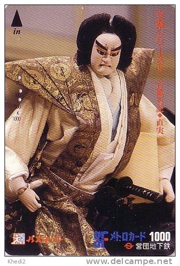 Carte Japon - Tradition - MARIONNETTE Géante Théâtre BUNRAKU Masque Mask Puppet Theater Maske Japan Card - 27 - Peinture