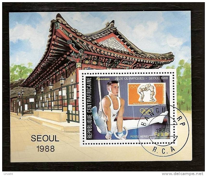 BLOC THEMATIQUE OBLIT. - REP. CENTRAFRICAINE- THEME : J.O. D'ÉTÉ SEOUL 88- LES ANNEAUX- - Estate 1988: Seul