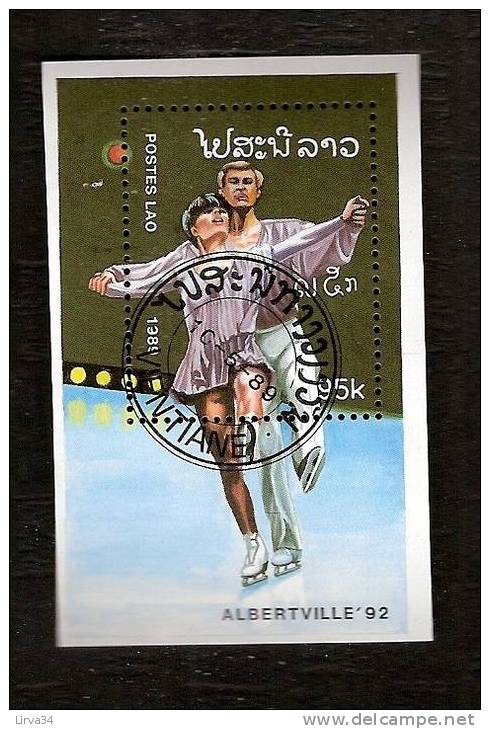 BLOC THEMATIQUE OBLIT. - LAOS - THEME : PATINAGE ARTISTIQUE COUPLE - Kunstschaatsen