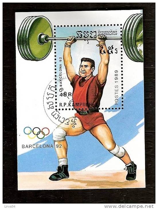 BLOC THEMATIQUE OBLIT. - KAMPUCHEA - THEME : SPORT - HALTERES - Weightlifting