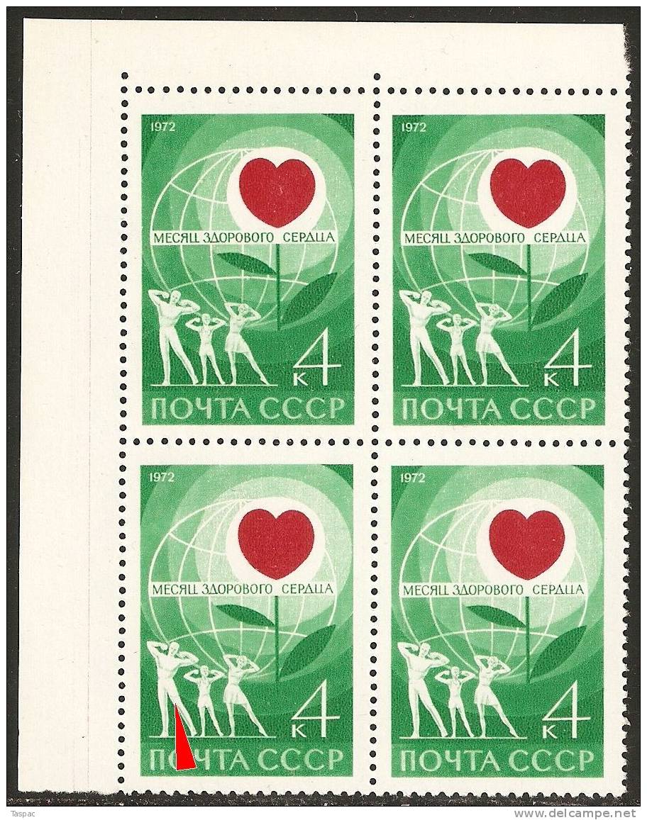 Russia 1972 Mi# 3985 Block Of 4 With Plate Error Pos. 11 - Heart Month - Variétés & Curiosités