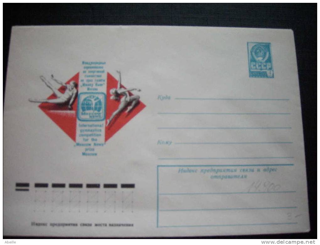 14/900  ENVELOPPE   RUSSE  XX - Gymnastique