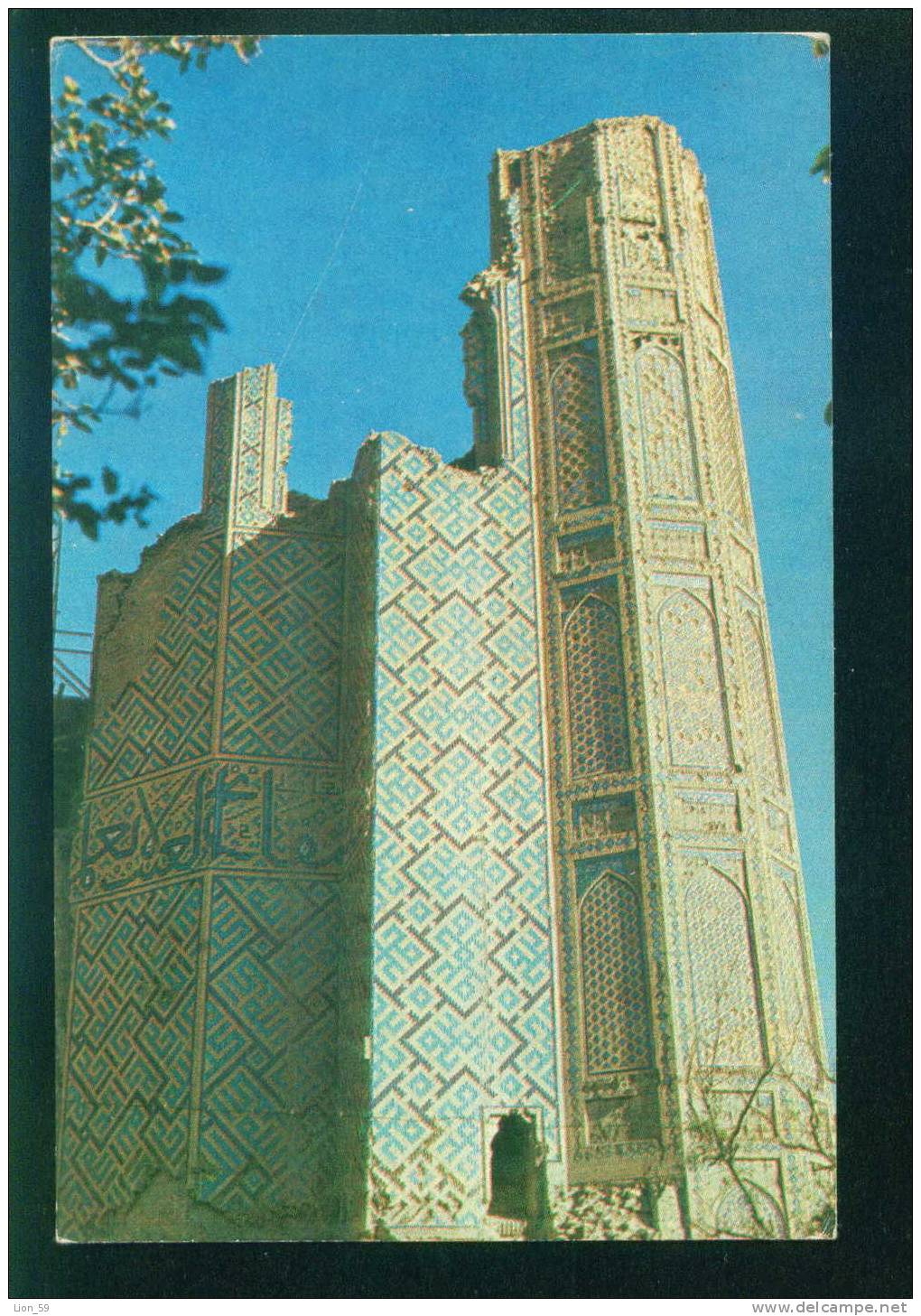 Uzbekistan - SAMARKAND - BIBIKHANYM ( A FRAGMENT OF THE PORTAL ) / BIBIKHANYM (un Fragment De La PORTAL)  086019 - Ouzbékistan