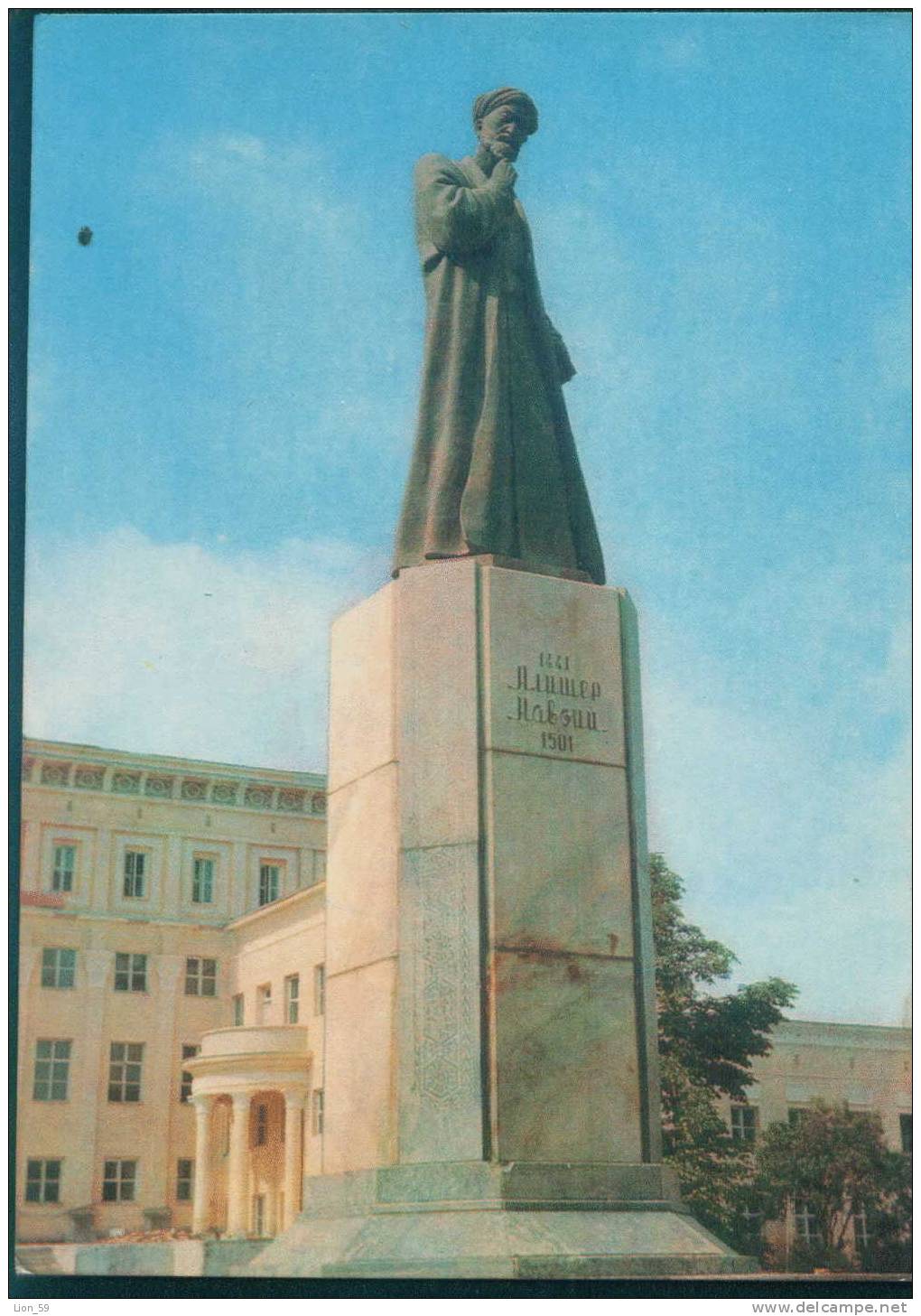 Uzbekistan - TASHKENT - MONUMENT TO ALISHER NAVOI / MONUMENT AUX Alisher Navoi  086007 - Usbekistan