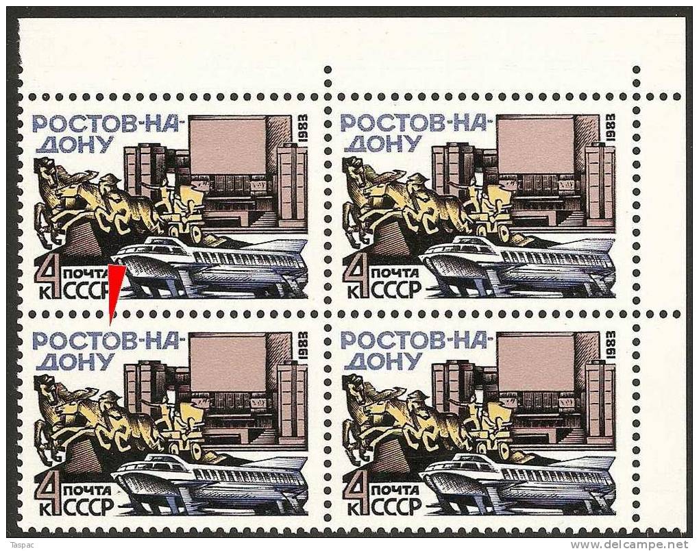 Russia 1983 Mi# 5270 Block Of 4 With Plate Error Pos. 9 (B) - Rostov On Don - Abarten & Kuriositäten