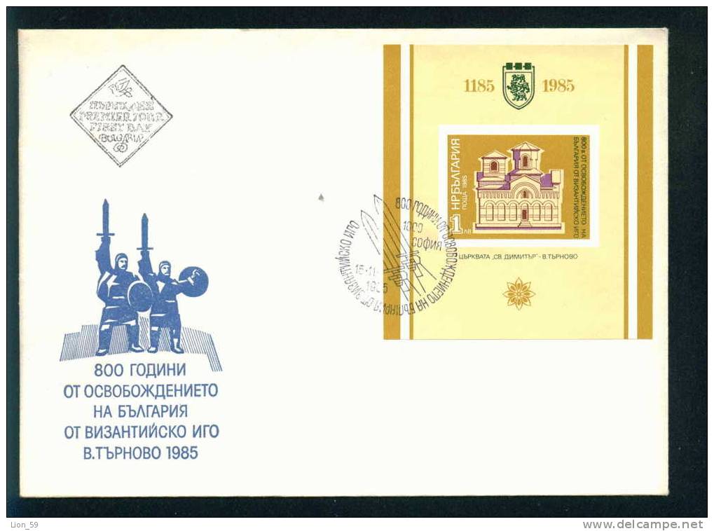 FDC 3464 Bulgarien 1985 /44 Liberation From Vyzantine Rule S/S / Coat Of Arms - VELIKO TARNOVO City - Buste
