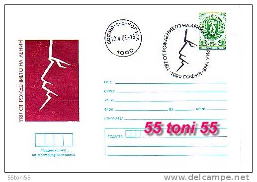 BULGARIA / Bulgarie  1988 Postal Stationery - Lenin + Sp.cache - Lenin