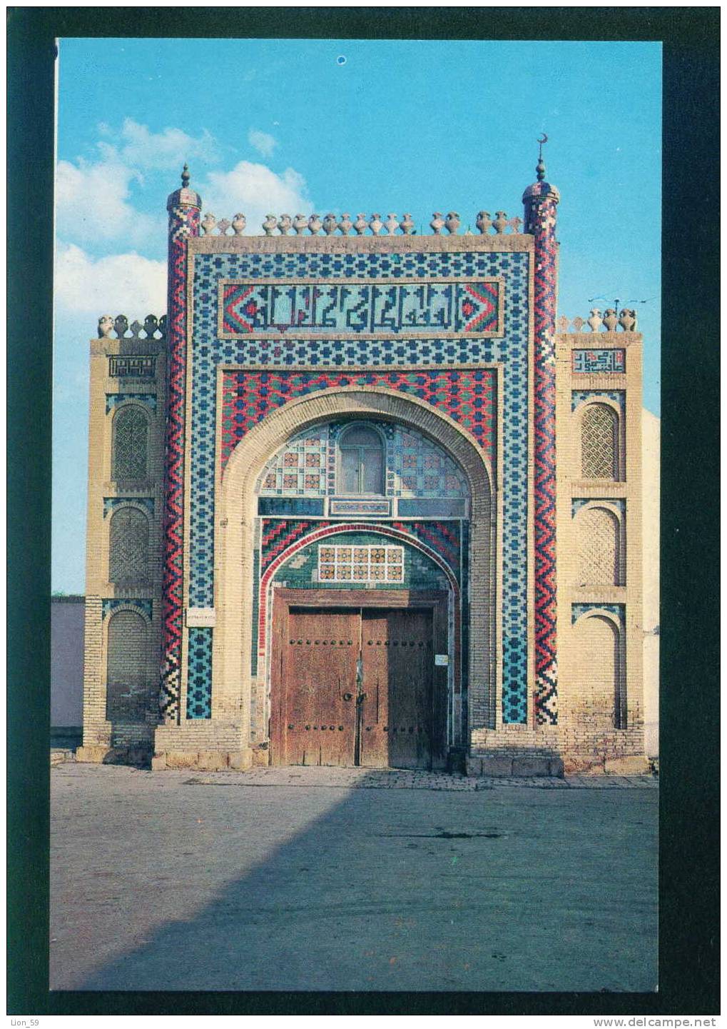 Uzbekistan - BUKHARA - PALACE OF SITORA - I - MOKHI - KHOSA. 1911 - 1914 THE GATES / 086047 - Uzbekistán