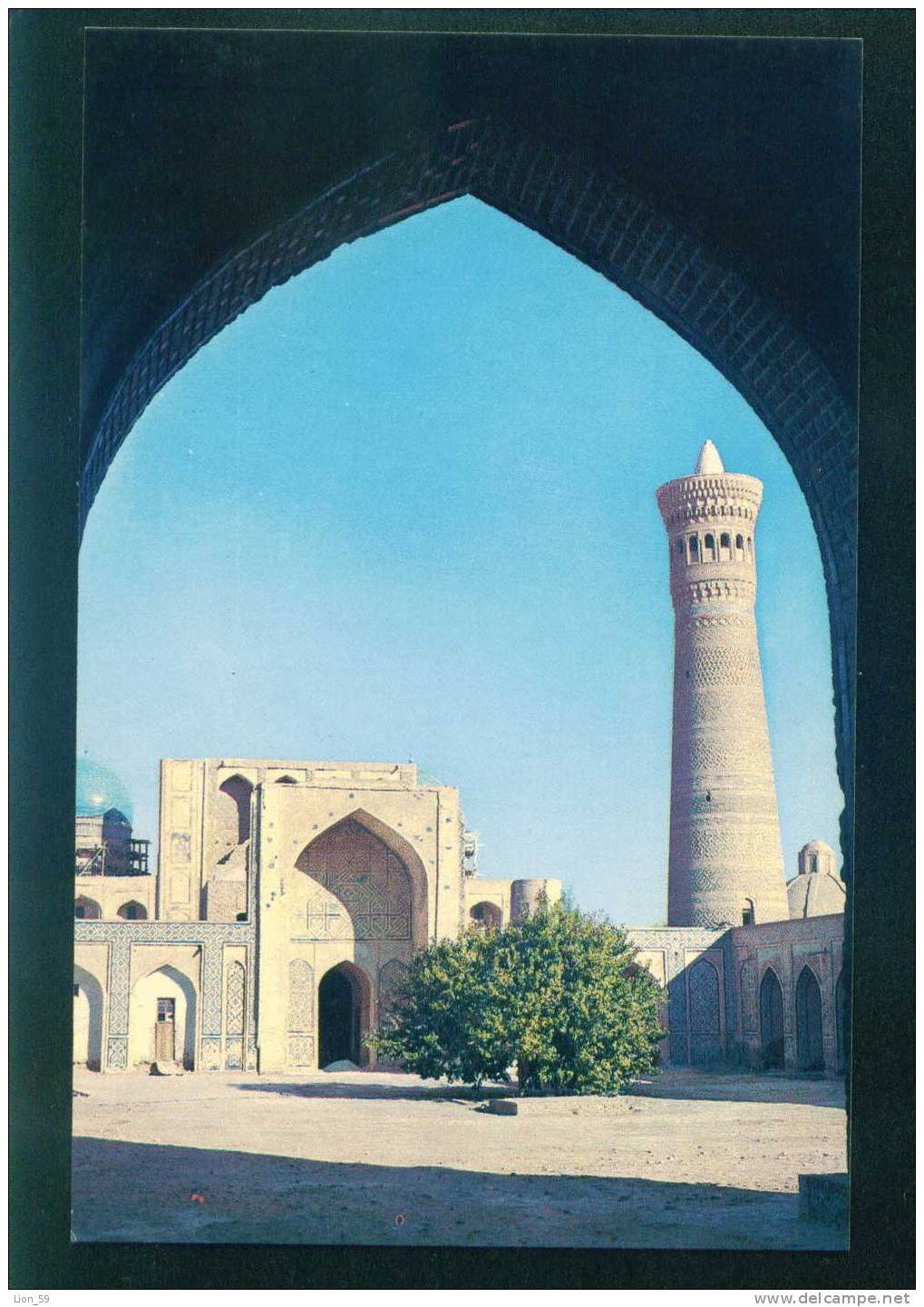 Uzbekistan - BUKHARA - KALAN MOSQUE 15 TH - 16 TH CENTURIES INNER COURTYARD / 086055 - Usbekistan