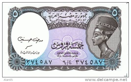 5 Piastres 1998-99 Egypt Banknote Currency Krause #188 - Egipto