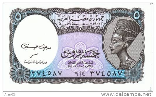 5 Piastres 1998-99 Egypt Banknote Currency Krause #188 - Egypt