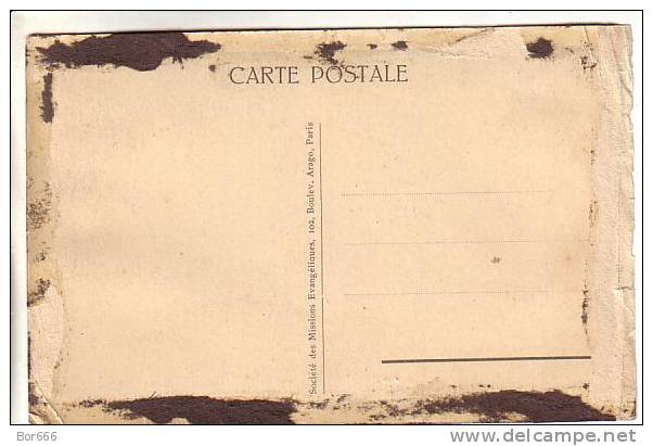 GOOD OLD GABON POSTCARD - PORT GENTIL (faulty) - Gabon