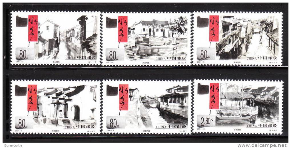 PRC China 2001 Ancient Towns ZhouZhuang 2001-5 MNH - Neufs