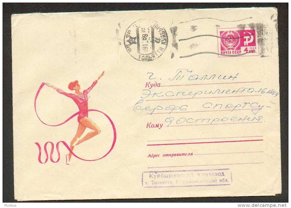 USSR, WOMEN GYMNASTICS, POSTAL  STATIONERY 1969, COVER USED TOLYATI - Gymnastique