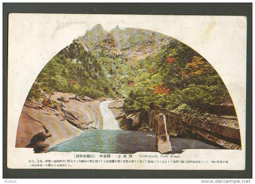 KOREA ,  GYOKURYU-DO, OUTER KONGO , OLD POSTCARD - Korea, North