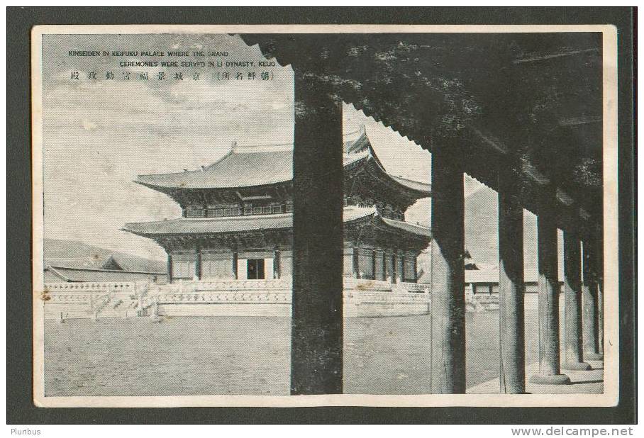 KOREA ,  KINSEIDEN IN KEIFUKU PALACE,  KEIJO, SEOUL , OLD POSTCARD - Korea, South