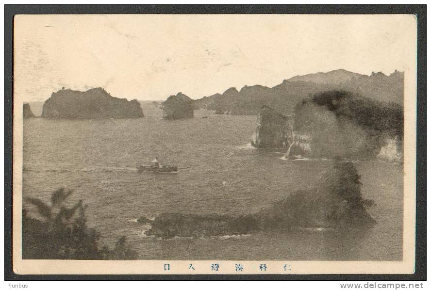 CHINA  ? KOREA ? JAPAN ? A SHIP ON THE SEA , OLD POSTCARD - Corée Du Sud