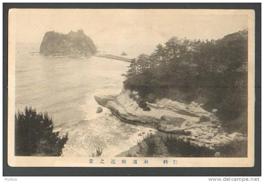 CHINA  ? KOREA ? JAPAN ? A VIEW ON THE SEA , OLD POSTCARD - Corée Du Sud