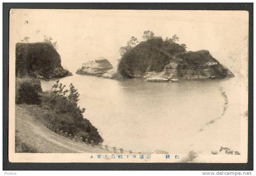 CHINA  ? KOREA ? JAPAN ? A VIEW ON THE SEA ISLANDS , OLD POSTCARD - Corea Del Sur