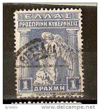 GREECE 1917 VENIZELIST ISSUE- 1 DRX - Used Stamps