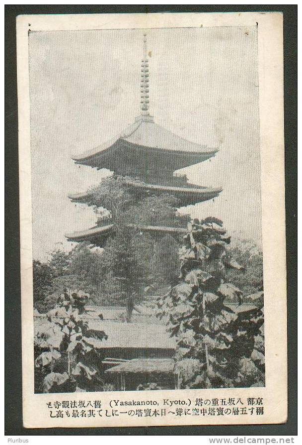 JAPAN , YASAKANOTO, KYOTO,  OLD POSTCARD - Kyoto