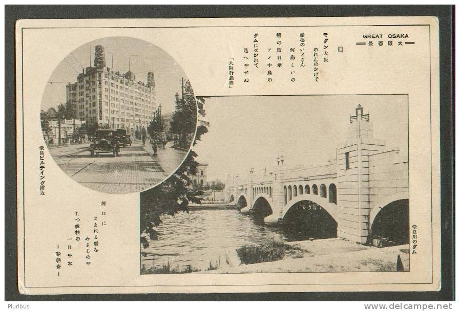 JAPAN , GREAT OSAKA, BRIDGE,  OLD POSTCARD - Osaka