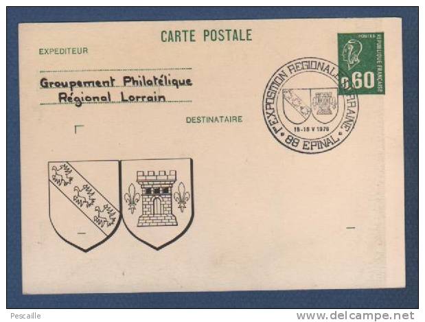 CARTE POSTALE EXPOSITION REGIONALE LORRAINE 88 EPINAL - 15 - 18 V 1978 - GROUPEMENT PHILATELIQUE REGIONAL LORRAIN - Postales  Transplantadas (antes 1995)