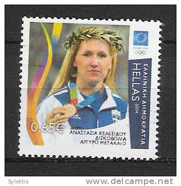 GREECE 2004 OLYMPIC MEDALIST ATHLETICS USED - Verano 2004: Atenas